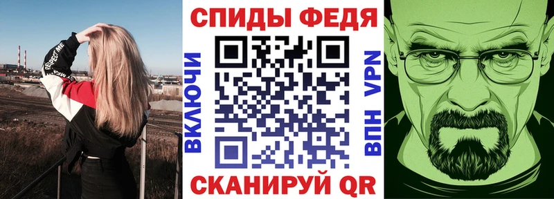 дарк нет формула omg ссылка Спас-Деменск Амфетамин Premium