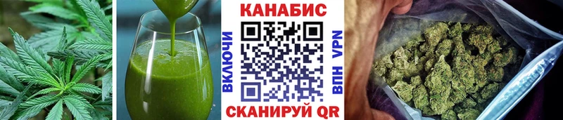 Печенье с ТГК конопля  купить закладку  Спас-Деменск 