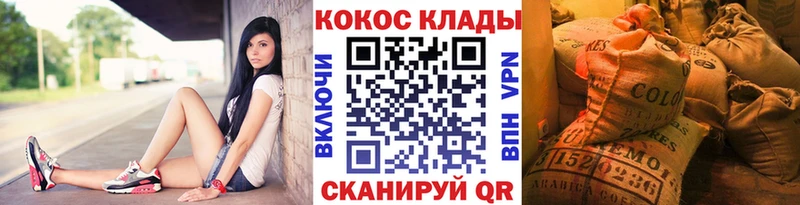 Кокаин Эквадор  наркошоп  сайты даркнета состав  Спас-Деменск 