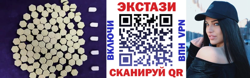 Экстази louis Vuitton  Спас-Деменск 