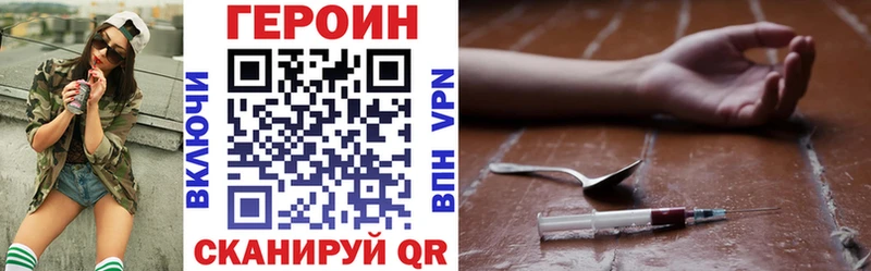 Героин белый  Спас-Деменск 