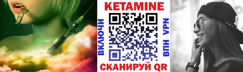 КЕТАМИН ketamine  Спас-Деменск 