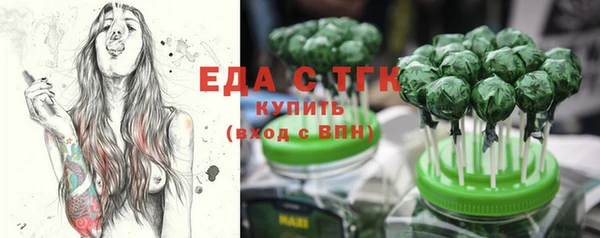 MDMA Premium VHQ Балабаново