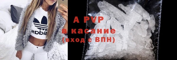 MDMA Premium VHQ Балабаново