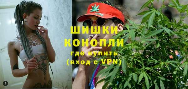 каннабис Балахна
