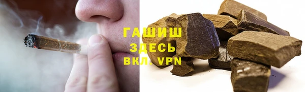 MDMA Premium VHQ Балабаново