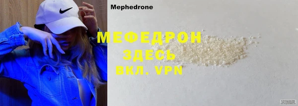 MDMA Premium VHQ Балабаново