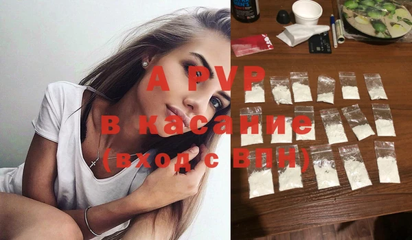 MDMA Premium VHQ Балабаново