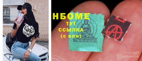 каннабис Балахна