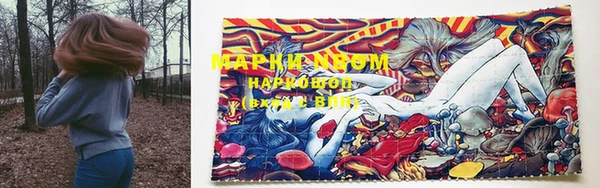 MDMA Premium VHQ Балабаново