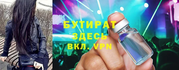 гидропоника Баксан