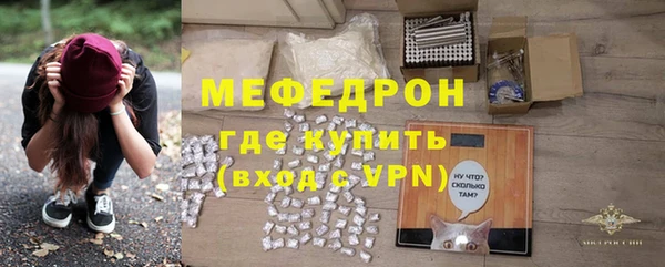 MDMA Premium VHQ Балабаново