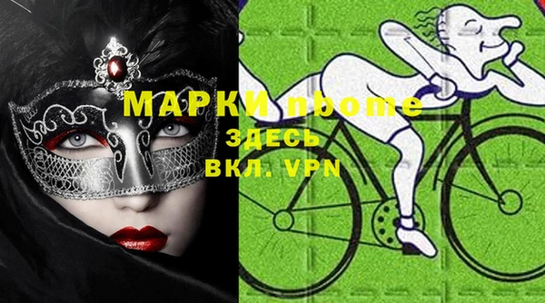 каннабис Балахна