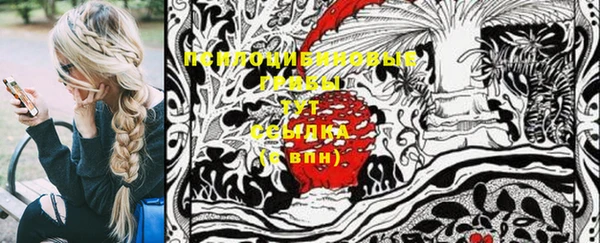 MDMA Premium VHQ Балабаново