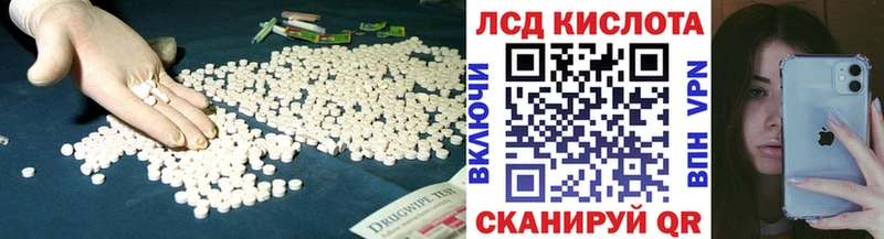 Лсд 25 экстази кислота  блэк спрут сайт  Спас-Деменск 