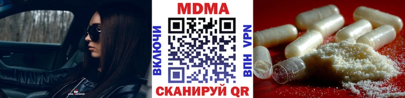 МДМА молли  MEGA рабочий сайт  Спас-Деменск 