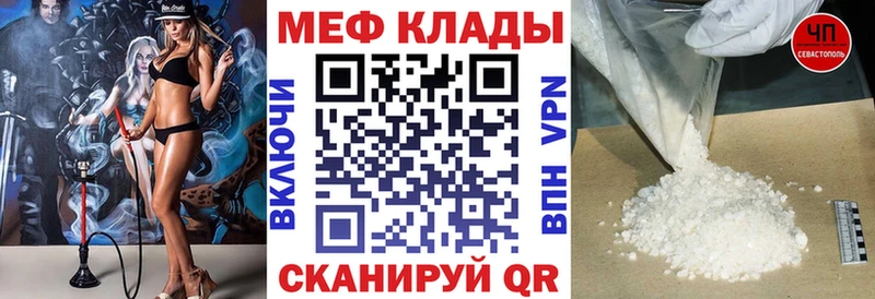 маркетплейс Telegram  Спас-Деменск  Меф 4 MMC  хочу  
