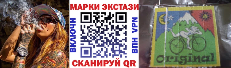Марки 25I-NBOMe 1,5мг  Спас-Деменск 