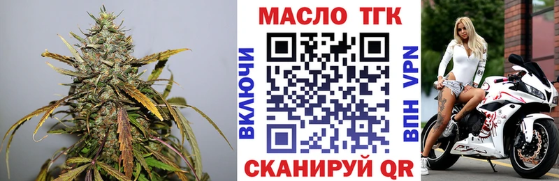 ТГК вейп  Спас-Деменск 